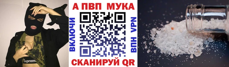 Alpha PVP VHQ  Сосновоборск 