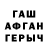 БУТИРАТ оксибутират Jackye Roberts