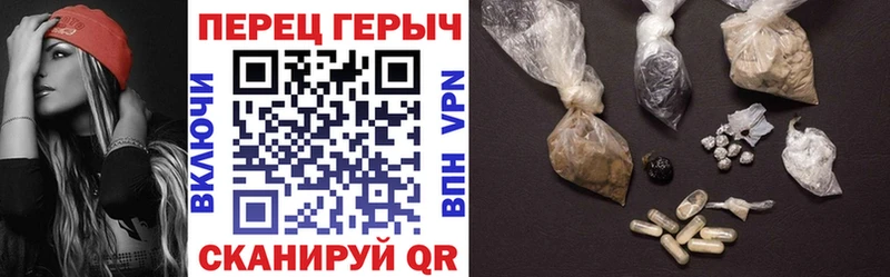 дарнет шоп  Сосновоборск  Героин белый 