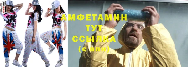 бутират Алзамай