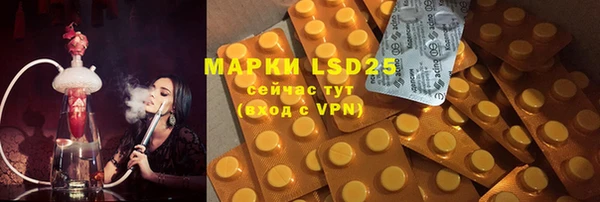 марки nbome Алексин
