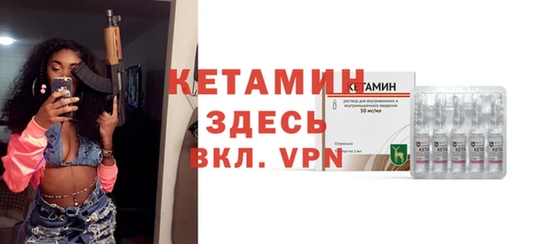 дурь Устюжна