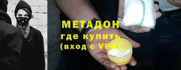 марки nbome Алексин