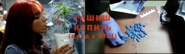 марки nbome Алексин