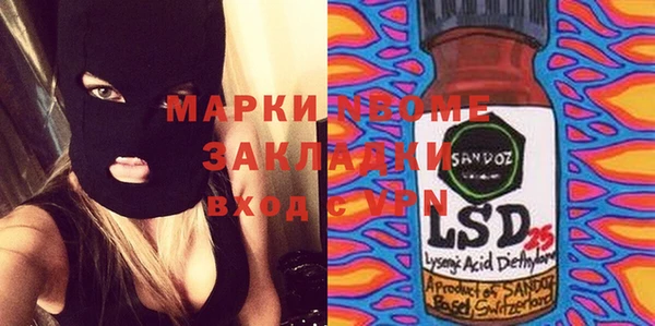 кокс Нягань