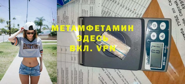 таблы Учалы