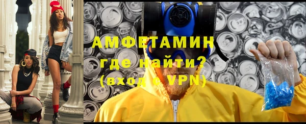 бутират Алзамай
