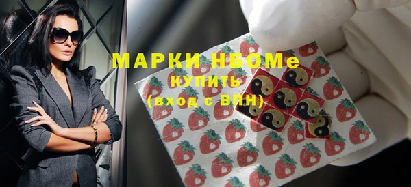 марки nbome Алексин