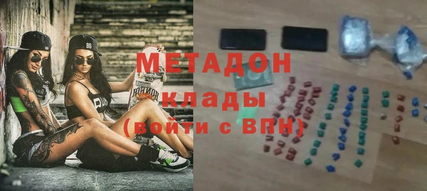 марки nbome Алексин
