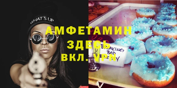 марки nbome Алексин