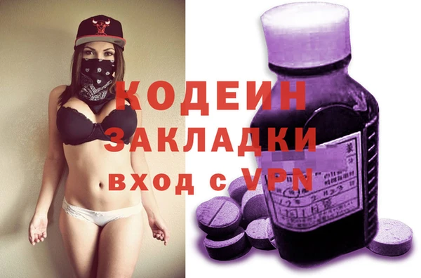 марки nbome Алексин