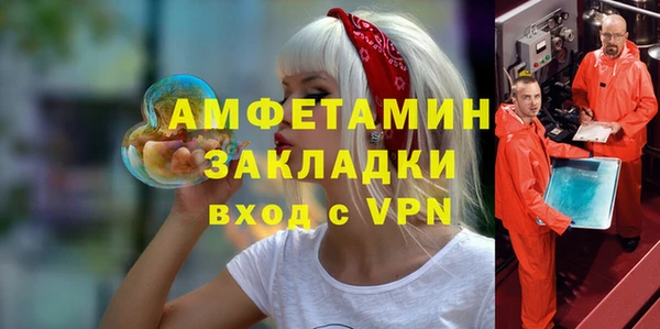 бутират Алзамай