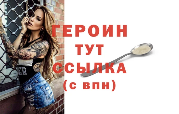 марки nbome Нязепетровск