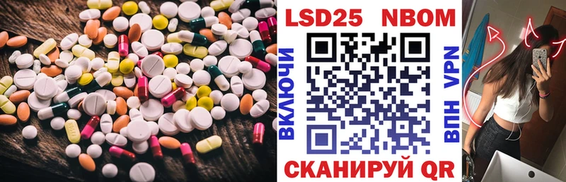 что такое Сосновоборск мега tor ЛСД экстази кислота