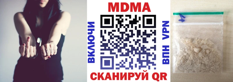 МДМА молли  хочу наркоту  OMG   Сосновоборск 