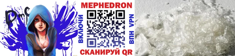 кракен зеркало  Сосновоборск  Мефедрон mephedrone 