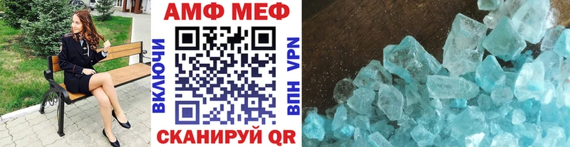 продажа наркотиков  Сосновоборск  МЕТАМФЕТАМИН пудра 