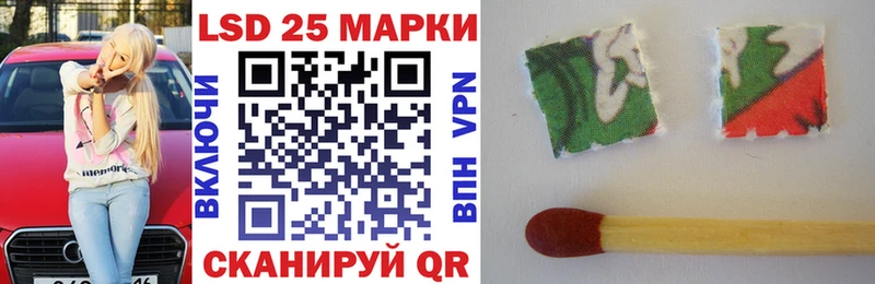 Наркотические марки 1,8мг  Сосновоборск 